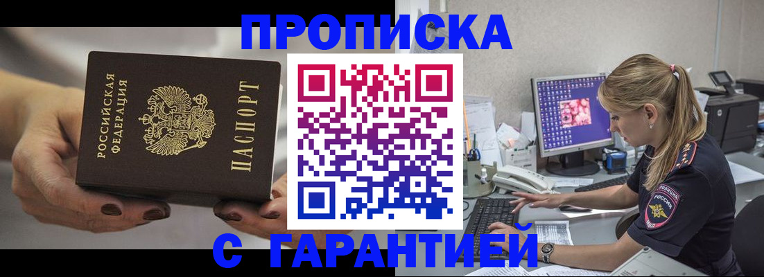 регистрация в Дудинке